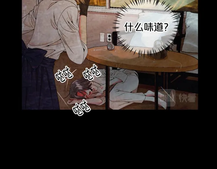 第17话 孩子的由来 第117页