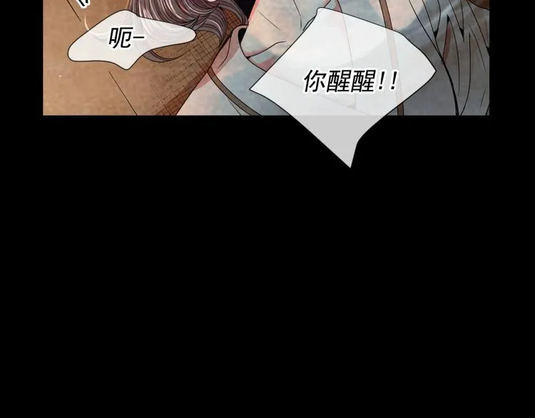 第17话 孩子的由来 第119页