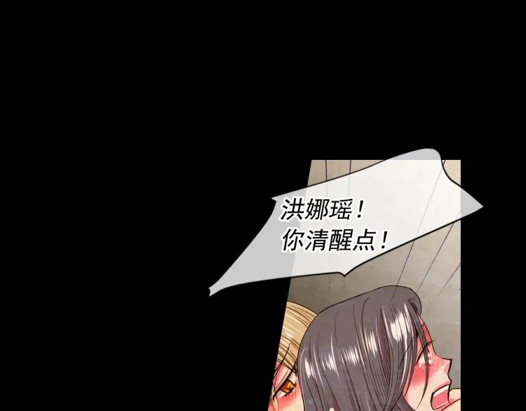 第17话 孩子的由来 第123页