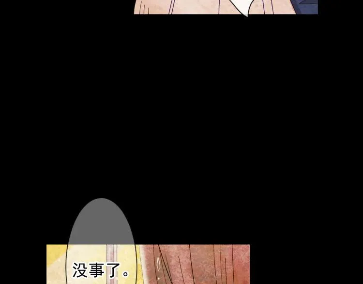 第17话 孩子的由来 第125页