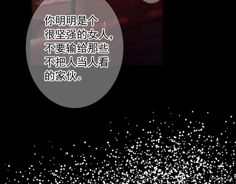 第17话 孩子的由来 第127页