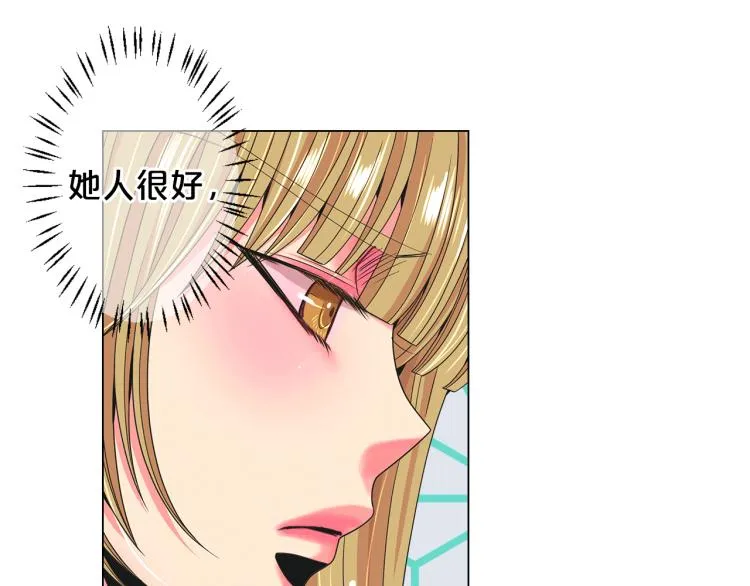第17话 孩子的由来 第131页
