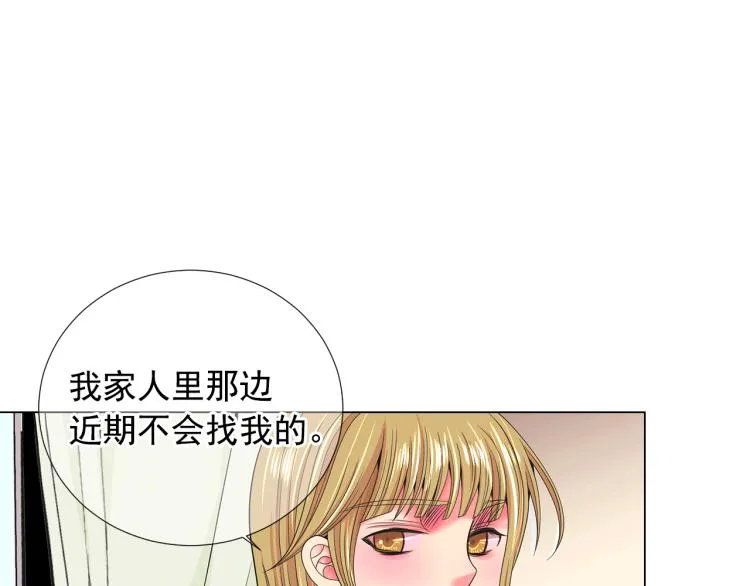 第17话 孩子的由来 第135页