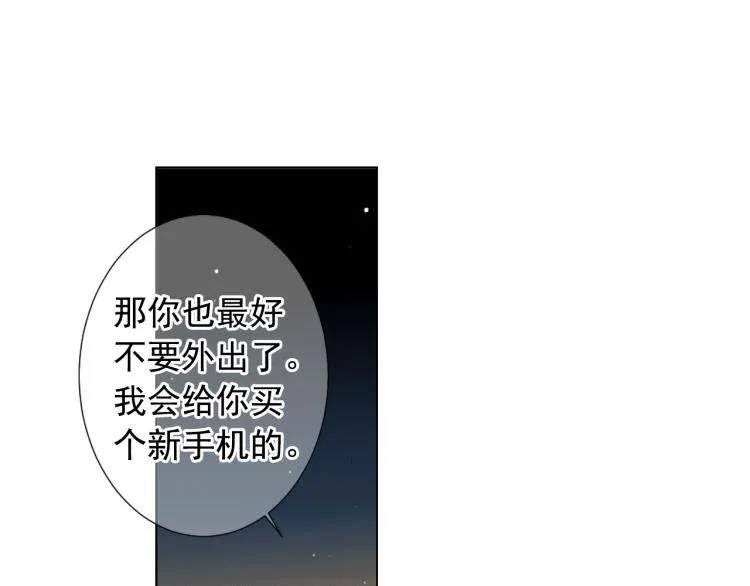 第17话 孩子的由来 第139页