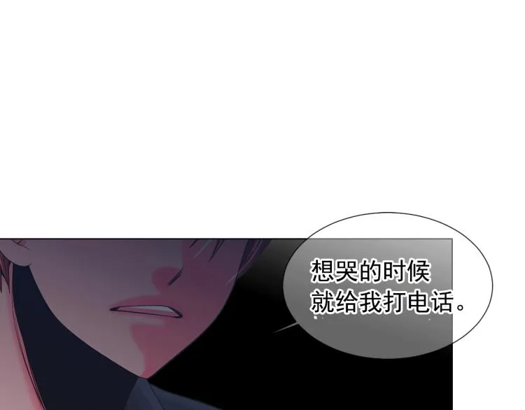 第17话 孩子的由来 第141页