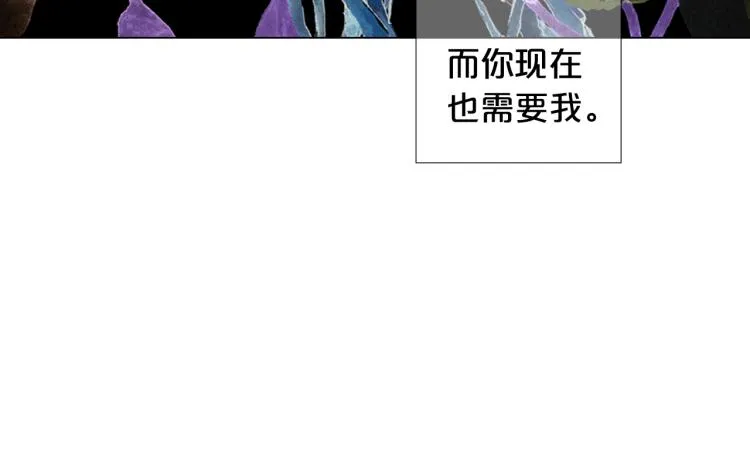第17话 孩子的由来 第146页