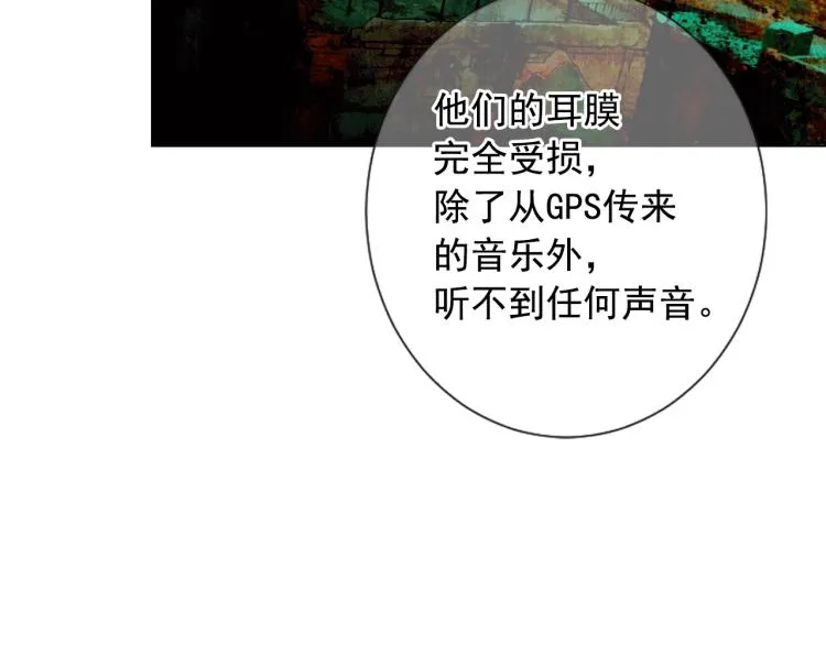 第17话 孩子的由来 第153页