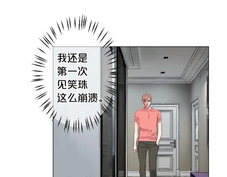第17话 孩子的由来 第164页