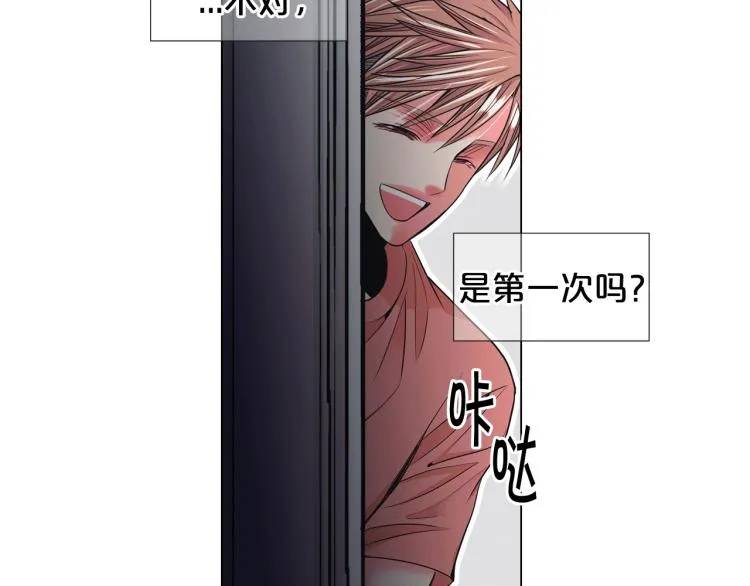 第17话 孩子的由来 第166页