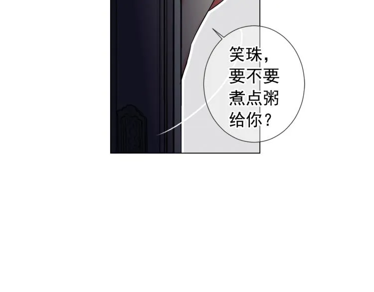 第17话 孩子的由来 第167页