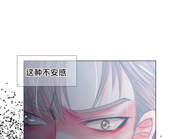第17话 孩子的由来 第170页