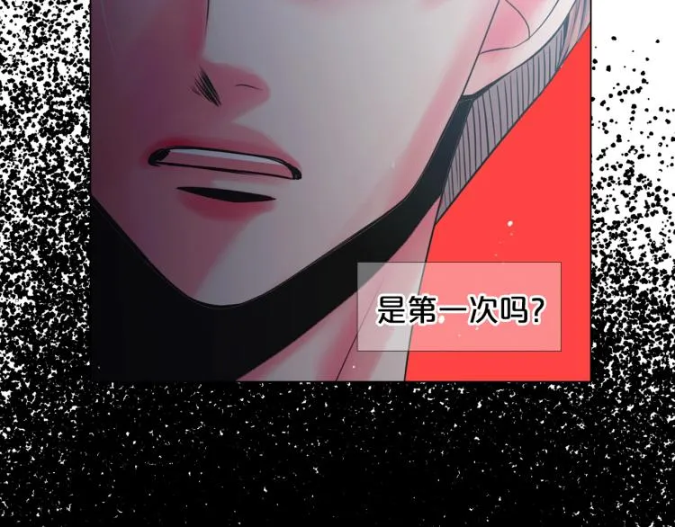 第17话 孩子的由来 第171页