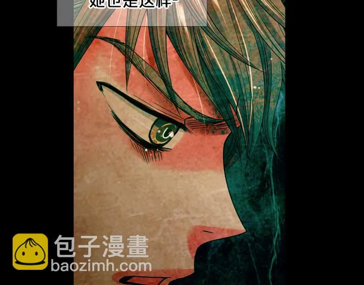 第17话 孩子的由来 第175页