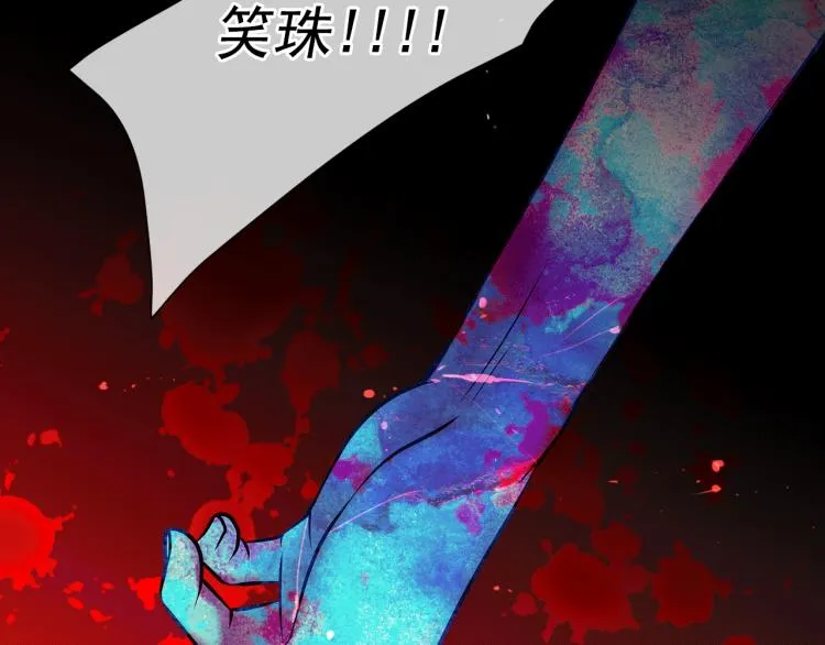 第17话 孩子的由来 第178页