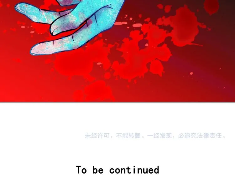 第17话 孩子的由来 第179页