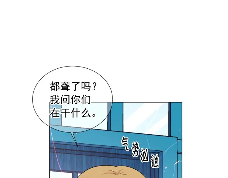 第15话 离家出走 第4页