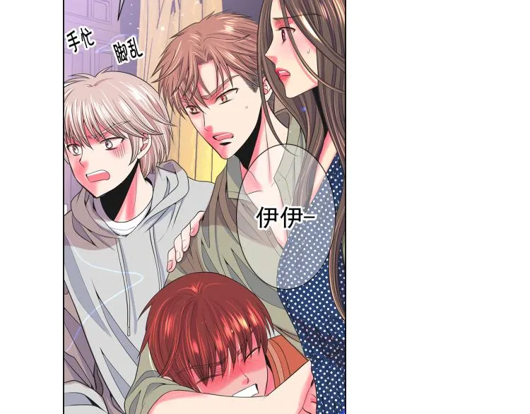 第15话 离家出走 第7页