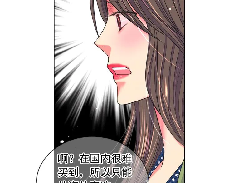 第15话 离家出走 第13页