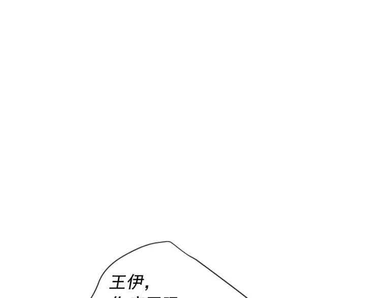 第15话 离家出走 第19页