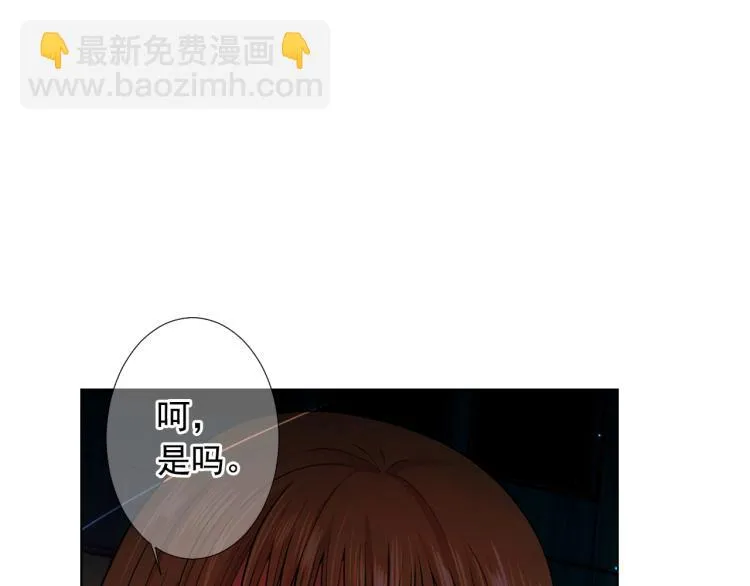 第15话 离家出走 第22页