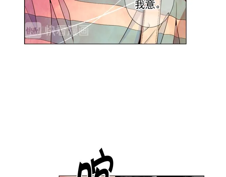 第15话 离家出走 第24页