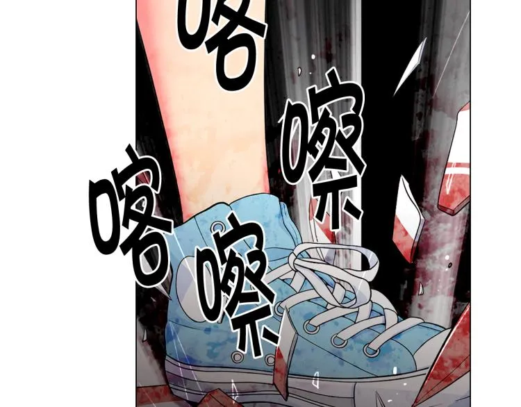 第15话 离家出走 第25页