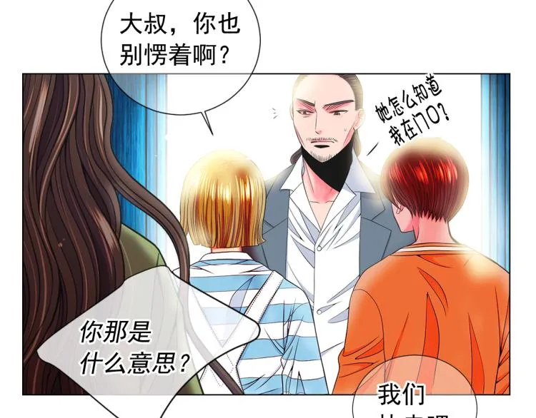 第15话 离家出走 第38页