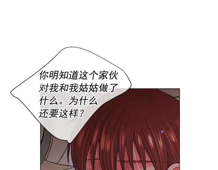 第15话 离家出走 第48页