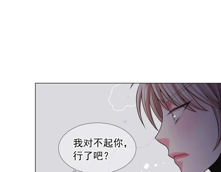 第15话 离家出走 第52页
