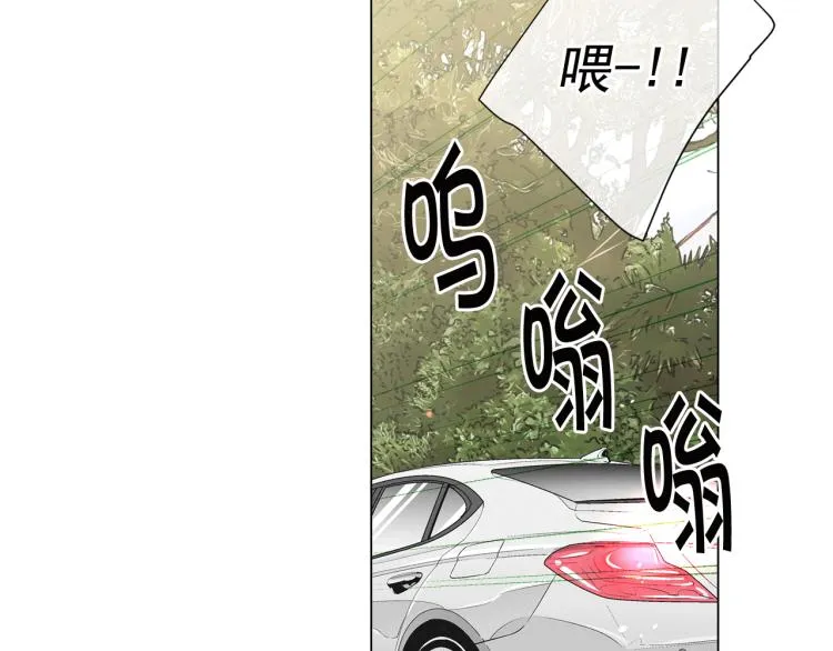 第15话 离家出走 第57页
