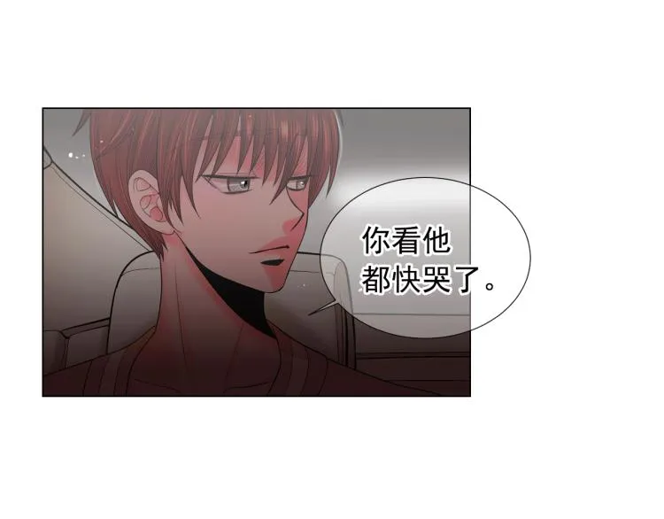 第15话 离家出走 第59页