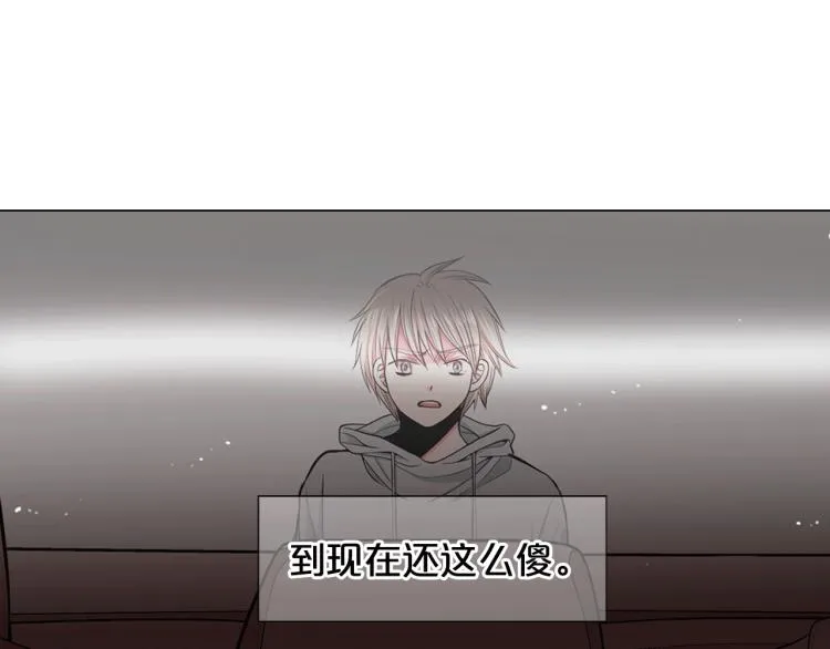 第15话 离家出走 第61页