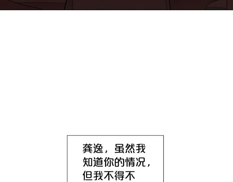 第15话 离家出走 第62页