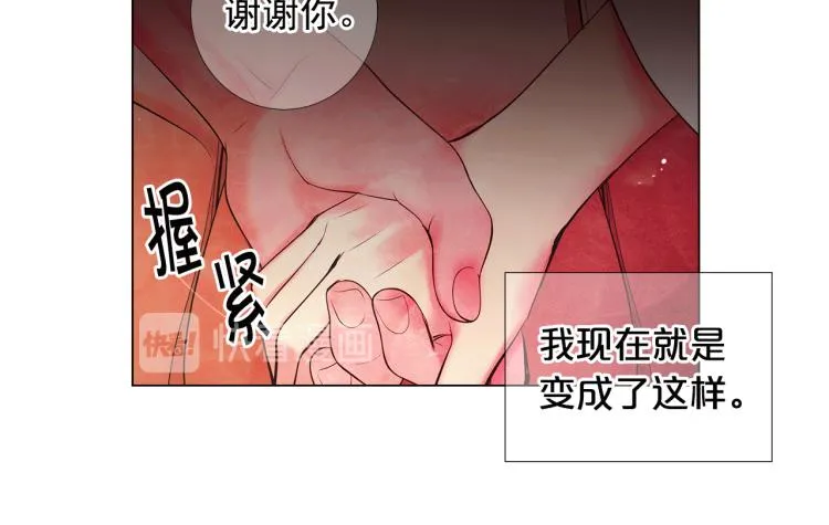 第15话 离家出走 第65页