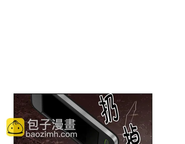 第15话 离家出走 第67页