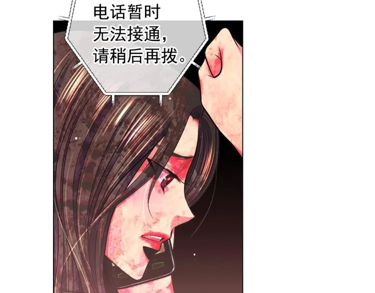 第15话 离家出走 第71页
