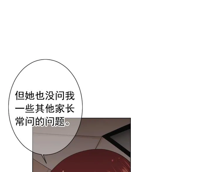 第15话 离家出走 第94页