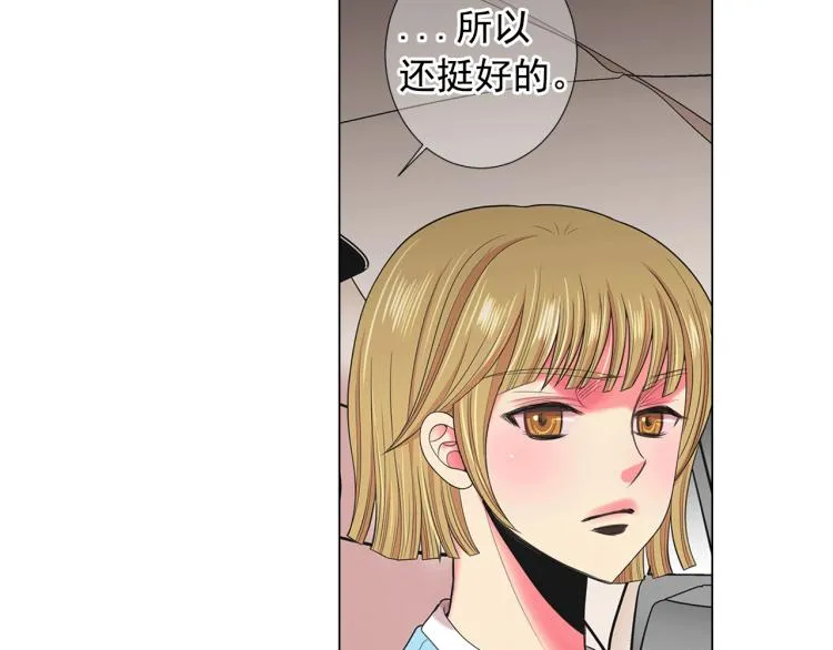 第15话 离家出走 第97页