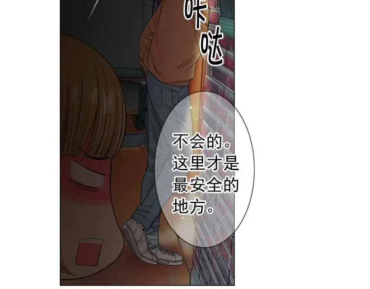 第15话 离家出走 第118页