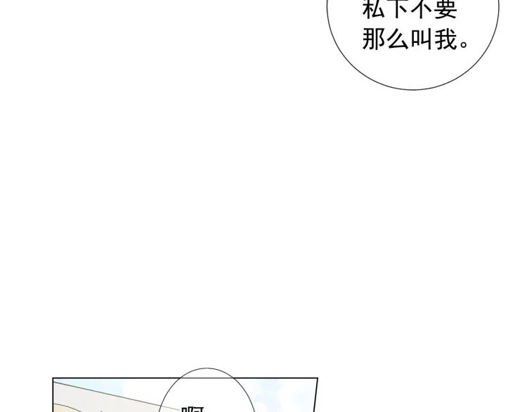 第15话 离家出走 第129页