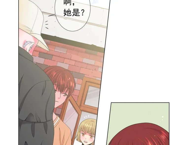 第15话 离家出走 第130页