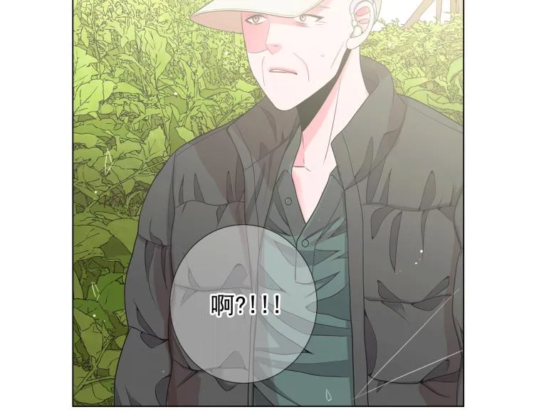 第15话 离家出走 第138页