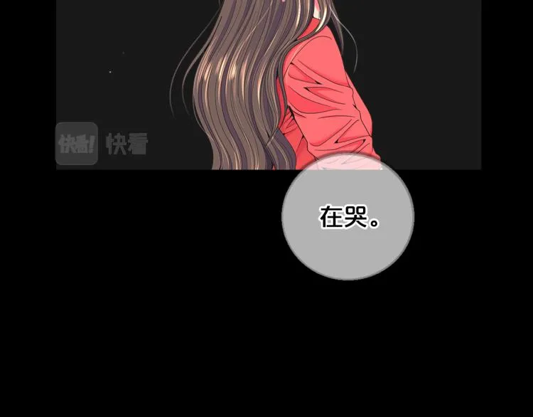 第19话 甜蜜的意外 第5页