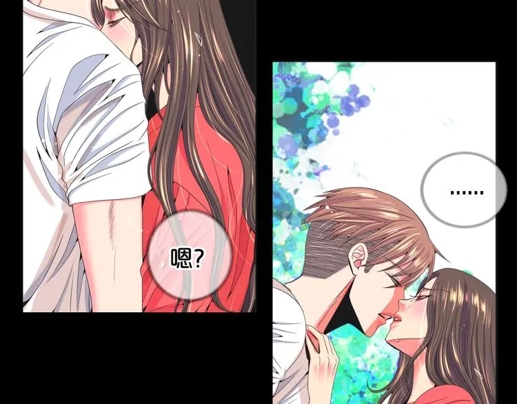 第19话 甜蜜的意外 第9页