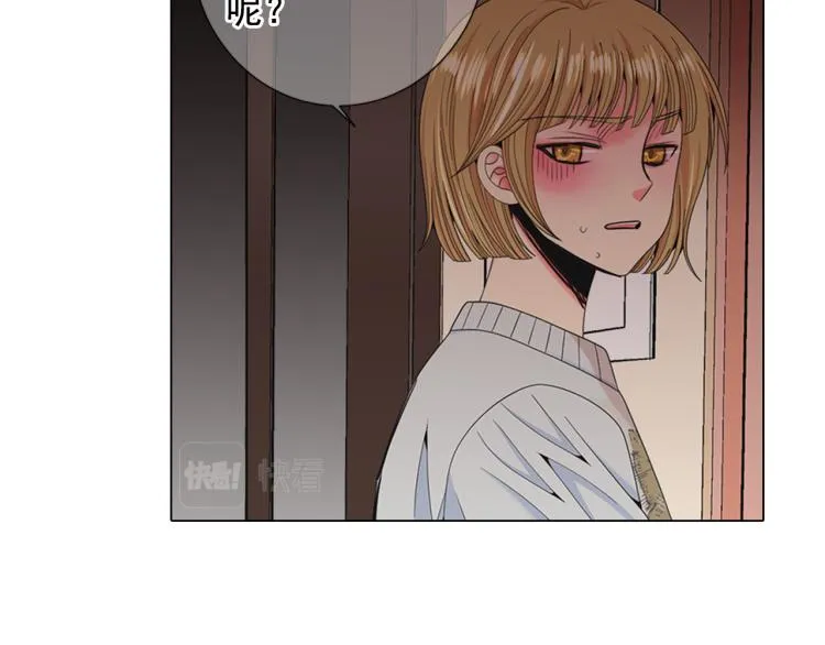 第19话 甜蜜的意外 第26页