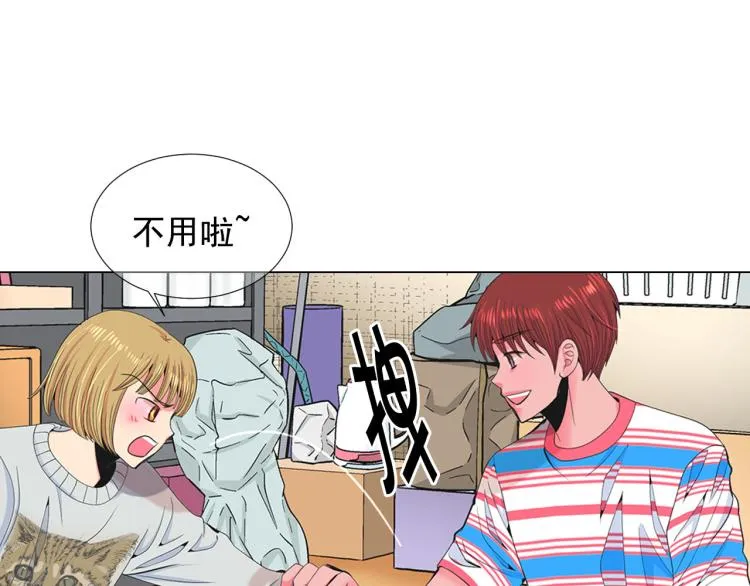 第19话 甜蜜的意外 第35页