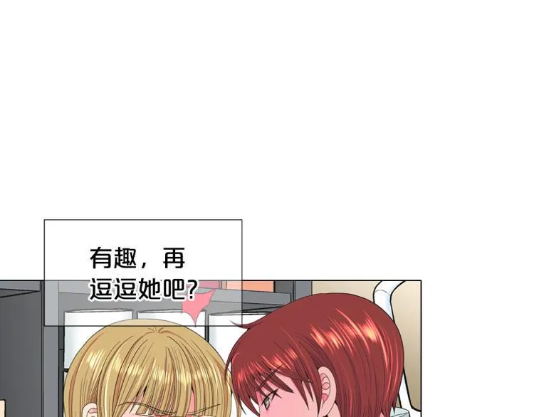 第19话 甜蜜的意外 第49页