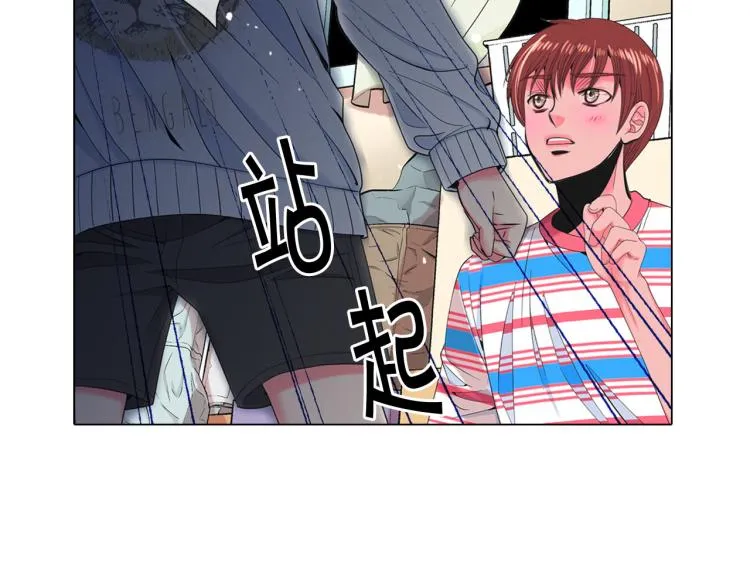 第19话 甜蜜的意外 第58页