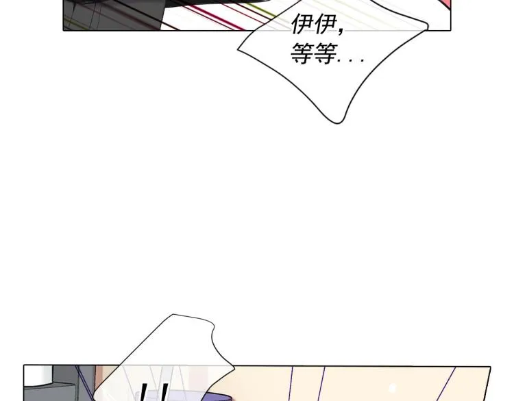第19话 甜蜜的意外 第61页