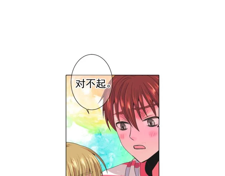 第19话 甜蜜的意外 第65页